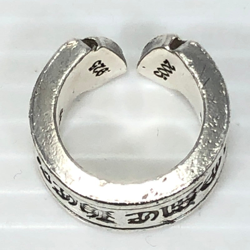 【中古品】【メンズ】 CHROME HEARTS クロムハーツ SV925 LG SCROLL LABEL RING ラージ スクロール ラベル リング 指輪 アクセサリー 190-261028-rt-14-tagh カラー：シルバー 万代Net店