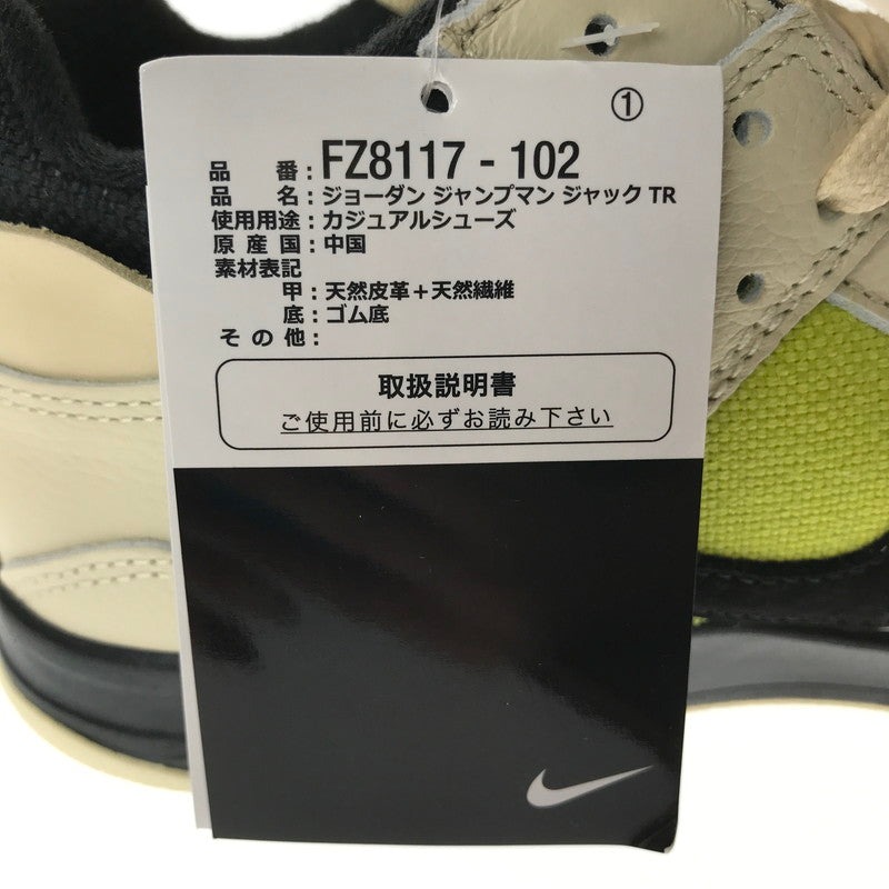 【中古美品】【メンズ】 TRAVIS SCOTT×NIKE ラヴィススコット×ナイキ JORDAN JUMPMAN JACK TR CJ1 T-REXX FZ8117-102 スニーカー 靴 160-261027-ty-03-tagh サイズ：27.5cm/US9.5 カラー：BRIGHT CACTUS 万代Net店