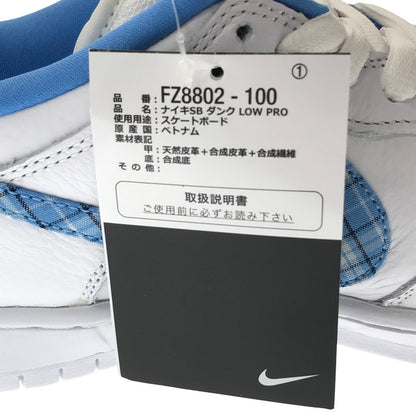 【中古美品】【メンズ】 NICOLE HAUSE×NIKE SB ニコル ハウス×ナイキエスビー DUNK LOW PRO VICTORY OF THE PEOPLE スニーカー 靴 160-261027-ty-10-tagh サイズ：28cm/US10 カラー：UNIVERSITY BLUE 万代Net店
