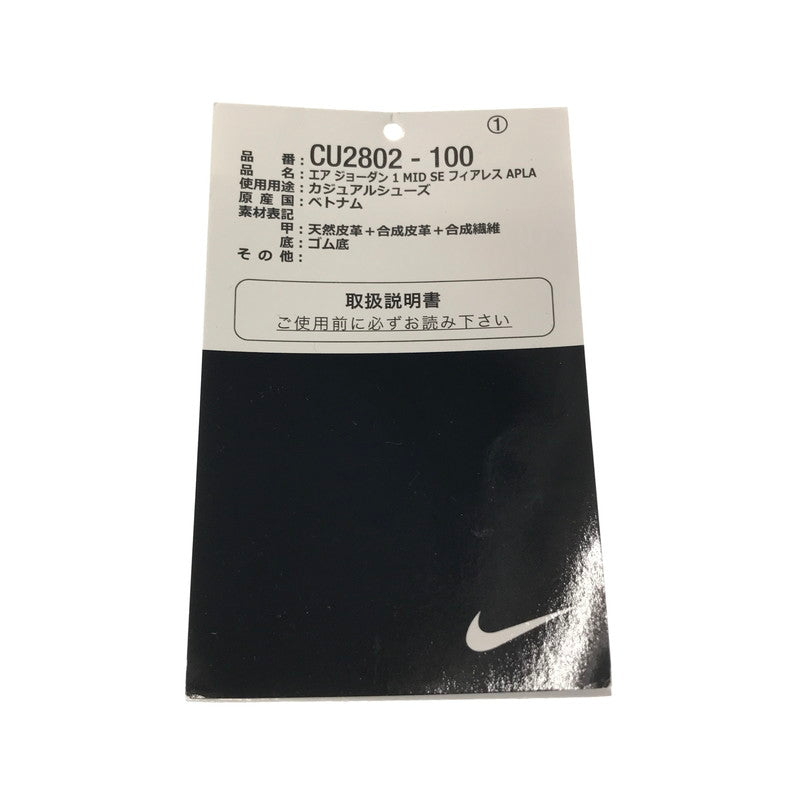 【中古品】【メンズ】 NIKE×FACETASM ナイキ×ファセッタズム AIR JORDAN 1 MID CU2802-100 エア ジョーダン 1 ミッド スニーカー 靴 160-261027-ty-04-tagh サイズ：29cm/US11 カラー：WHITE NAVY 万代Net店