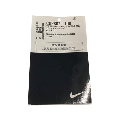 【中古品】【メンズ】 NIKE×FACETASM ナイキ×ファセッタズム AIR JORDAN 1 MID CU2802-100 エア ジョーダン 1 ミッド スニーカー 靴 160-261027-ty-04-tagh サイズ：29cm/US11 カラー：WHITE NAVY 万代Net店