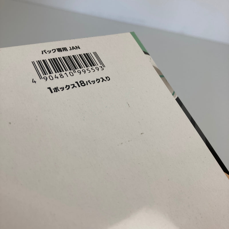 【未使用品】 ハイキュー！！ バボカ！！ BREAK ブースターパック ゴミ捨て場の決戦 スターターデッキ vol.2 音駒高校 トレカ 4個まとめ 080-260611-CN-4-hon 万代Net店
