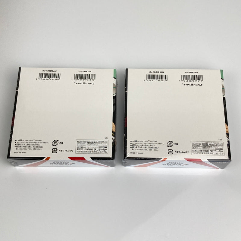 【未使用品】 ハイキュー！！ バボカ！！ BREAK ブースターパック ゴミ捨て場の決戦 2個 BOX HV-P01 トレカ 080-260611-CN-5-hon 万代Net店