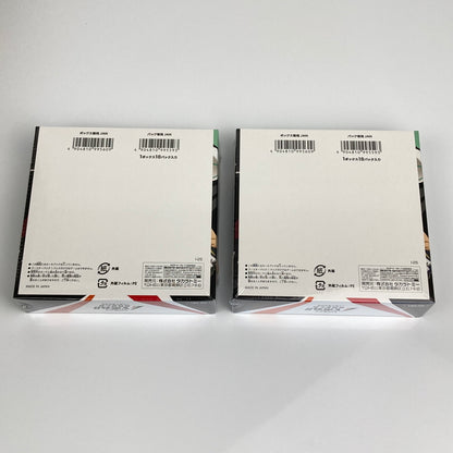 【未使用品】 ハイキュー！！ バボカ！！ BREAK ブースターパック ゴミ捨て場の決戦 2個 BOX HV-P01 トレカ 080-260611-CN-5-hon 万代Net店
