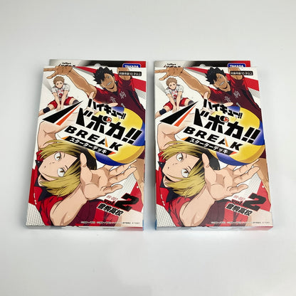 【未使用品】 ハイキュー！！ バボカ！！ BREAK スターターデッキ HV-D02 vol.2 音駒高校 トレカ 2個まとめ 080-260611-CN-1-hon 万代Net店