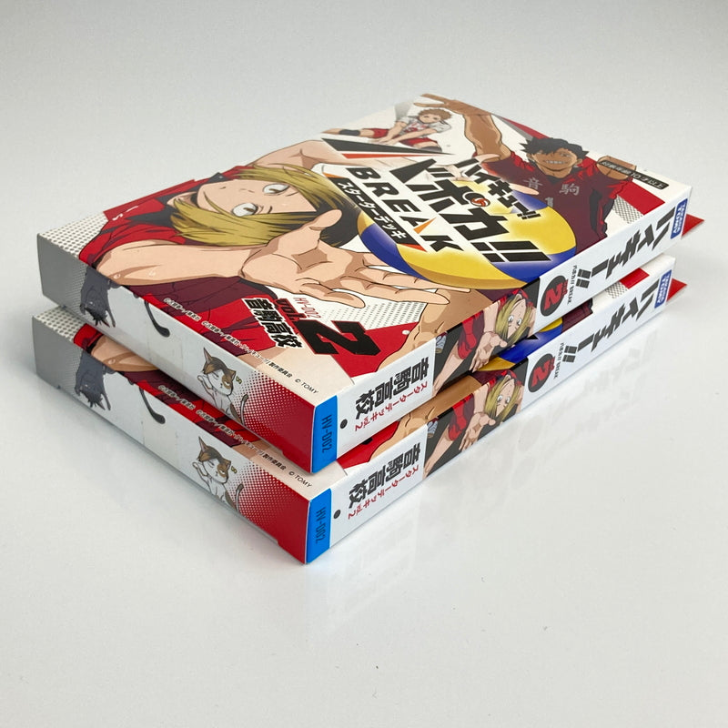 【未使用品】 ハイキュー！！ バボカ！！ BREAK スターターデッキ HV-D02 vol.2 音駒高校 トレカ 2個まとめ 080-260611-CN-1-hon 万代Net店