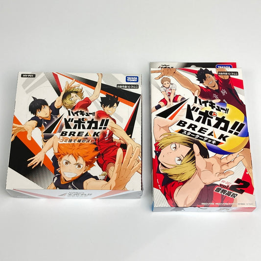 【未使用品】 ハイキュー！！ バボカ！！ BREAK ブースターパック ゴミ捨て場の決戦 スターターデッキ vol.2 音駒高校 トレカ 2個まとめ 080-260611-CN-3-hon 万代Net店