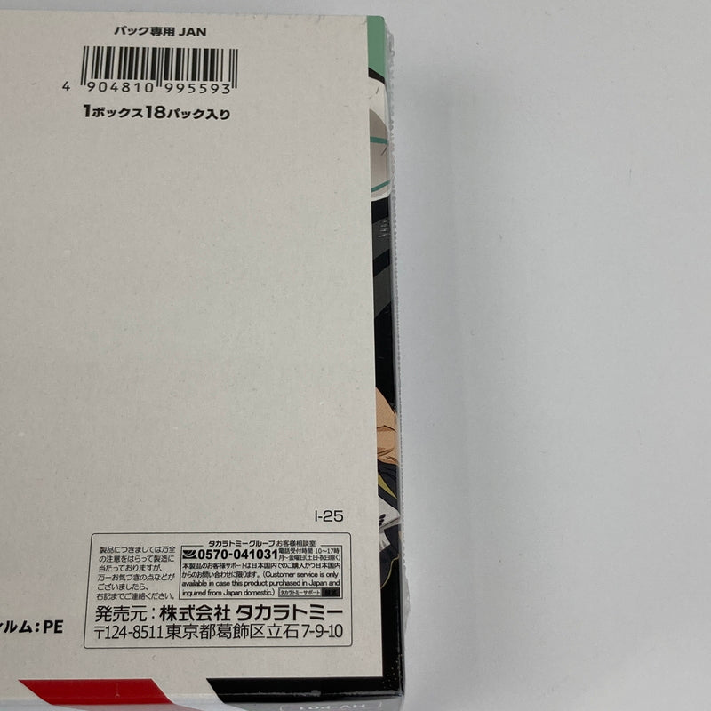 【未使用品】 ハイキュー！！ バボカ！！ BREAK ブースターパック ゴミ捨て場の決戦 スターターデッキ vol.2 音駒高校 トレカ 2個まとめ 080-260611-CN-3-hon 万代Net店