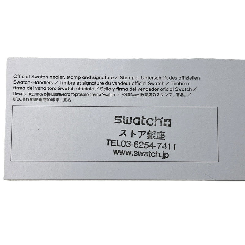 【未使用品】【メンズ】 未使用 SWATCH × AUDEMARS PIGUET/ROYAL POP OTTO ROSSO スウォッチ オーデマピゲ ロイヤルポップ SSX03R100N ピンク ポケットウォッチ 懐中時計 付属有 195-260707-SS-02-ich 万代Net店