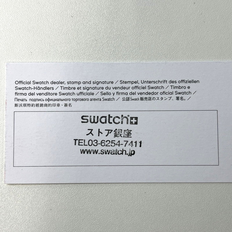 【未使用品】【メンズ】 未使用 SWATCH × AUDEMARS PIGUET/ROYAL POP ORENJI HACHI スウォッチ オーデマピゲ SSX03L103N ブルー×オレンジ ロイヤルポップ ポケットウォッチ 懐中時計 付属有 195-260707-SS-01-ich 万代Net店