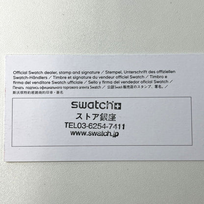 【未使用品】【メンズ】 未使用 SWATCH × AUDEMARS PIGUET/ROYAL POP ORENJI HACHI スウォッチ オーデマピゲ SSX03L103N ブルー×オレンジ ロイヤルポップ ポケットウォッチ 懐中時計 付属有 195-260707-SS-01-ich 万代Net店