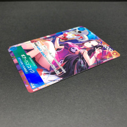 【中古品】 ワンピースカードゲーム ボア・ハンコック OP01-078 SR★ パラレル トレーディングカード トレカ 071-260716-SH-20-hon 万代Net店