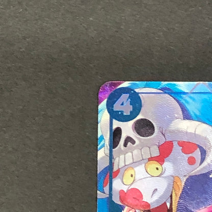 【中古品】 ワンピースカードゲーム ボア・ハンコック OP01-078 SR★ パラレル トレーディングカード トレカ 071-260716-SH-20-hon 万代Net店