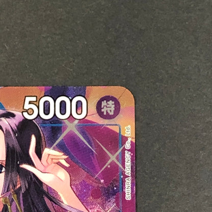 【中古品】 ワンピースカードゲーム ボア・ハンコック OP01-078 SR★ パラレル トレーディングカード トレカ 071-260716-SH-20-hon 万代Net店