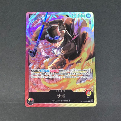 【中古品】 ワンピースカードゲーム サボ ST13-001 L トレーディングカード トレカ 071-260716-SH-19-hon 万代Net店