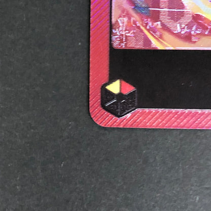 【中古品】 ワンピースカードゲーム サボ ST13-001 L トレーディングカード トレカ 071-260716-SH-19-hon 万代Net店