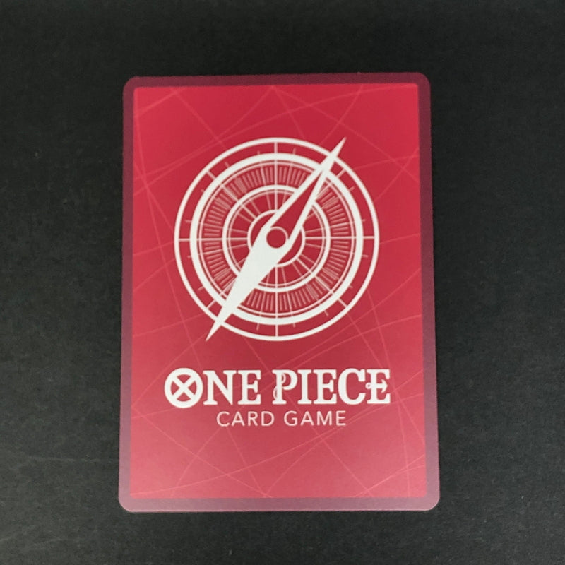 【中古品】 ワンピースカードゲーム サボ ST13-001 L トレーディングカード トレカ 071-260716-SH-19-hon 万代Net店