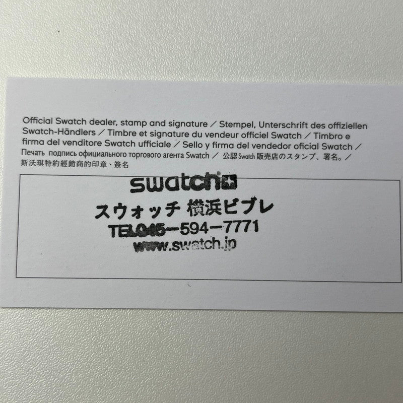 【未使用品】【レディース】 SWATCH × AUDEMARS PIGUET/ROYAL POP OTTO ROSSO スウォッチ オーデマピゲ ロイヤルポップ SSX03R100N ピンク ポケットウォッチ 懐中時計 付属有 195-260722-SS-03-ich 万代Net店