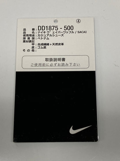 【現状渡し品】【メンズ】 NIKE ナイキ × SACAI サカイ 別注 コラボ VAPORWAFFLE/SACAI DD1875-500 ベイパーワッフル スニーカー 靴 160-260718-kk-02-hon カラー：DARK IRIS/CAMPFIRE ORANGE 万代Net店
