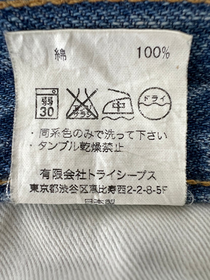 【中古品】【メンズ】 STANDARD CALIFORNIA スタンダードカリフォルニア Damage Denim Pants ダメージデニムパンツ ボトムス 178-260809-SH-13-hon サイズ：32 カラー：インディゴ 万代Net店