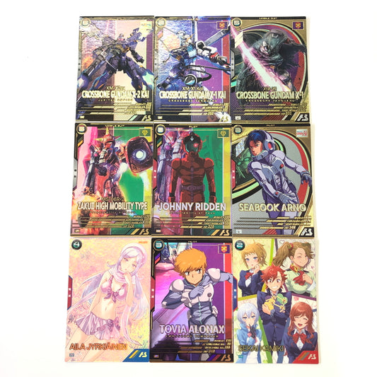 【中古品】 ガンダムアーセナルベース ダブリカード無し パイロット&MS 計9枚 まとめ トレーディングカード トレカ 078-260910-AS-33-hon 万代Net店