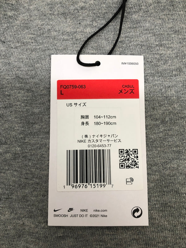 【中古美品】【メンズ】 Supreme シュプリーム × NIKE ナイキ 24SS FQ0759-063 HOODED SWEATSHIRT プルオーバーパーカー 149-260823-AS-22-hon サイズ：L カラー：グレー 万代Net店