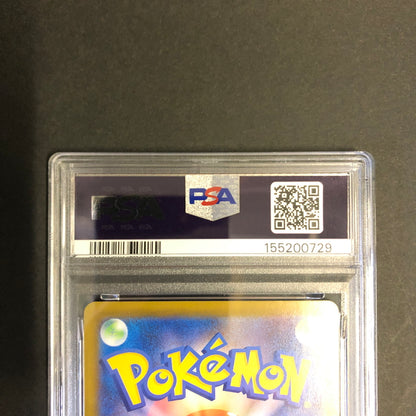 【中古品】 ポケモンカード PSA鑑定品 10 チャオブー AR 097/086 トレーディングカード トレカ 072-260910-AS-2-hon 万代Net店