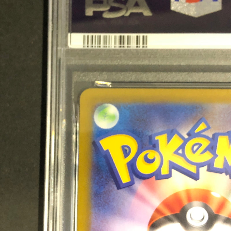 【中古品】 ポケモンカード PSA鑑定品 10 ゼブライカ AR 112/086 トレーディングカード トレカ 072-260910-AS-3-hon 万代Net店