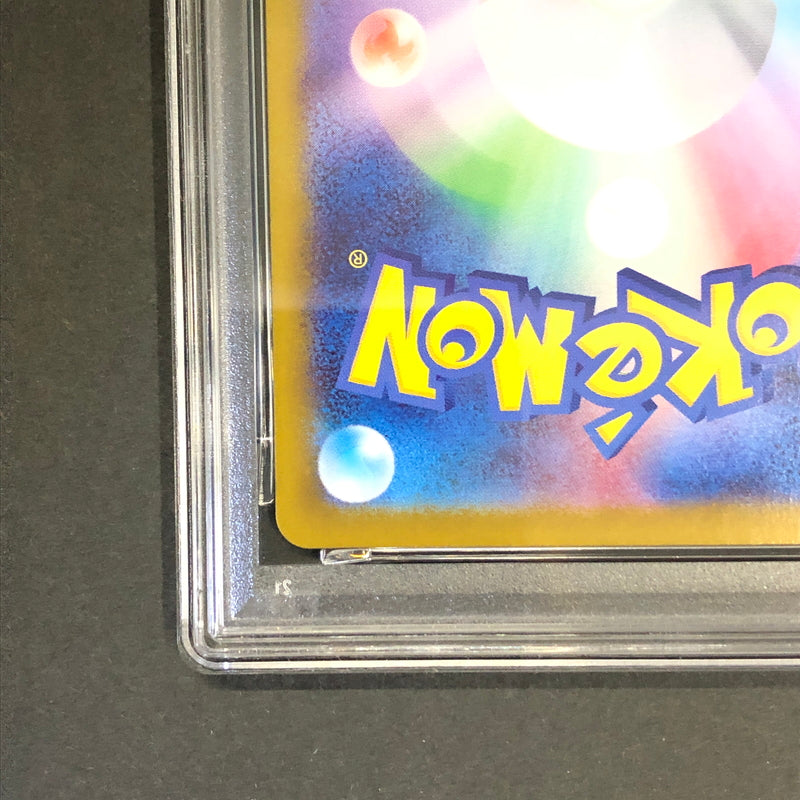 【中古品】 ポケモンカード PSA鑑定品 10 ゼブライカ AR 112/086 トレーディングカード トレカ 072-260910-AS-3-hon 万代Net店