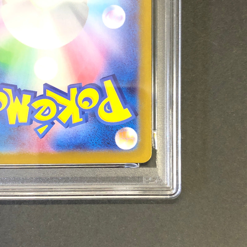 【中古品】 ポケモンカード PSA鑑定品 10 ゼブライカ AR 112/086 トレーディングカード トレカ 072-260910-AS-3-hon 万代Net店