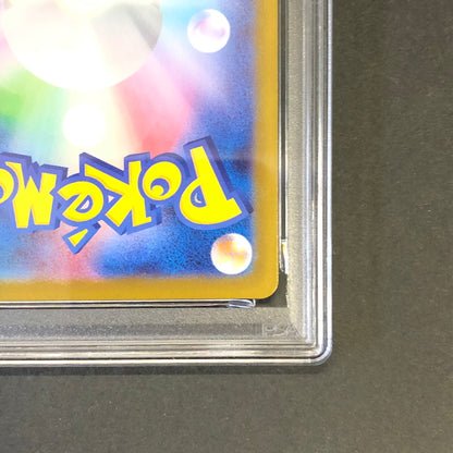 【中古品】 ポケモンカード PSA鑑定品 10 ゼブライカ AR 112/086 トレーディングカード トレカ 072-260910-AS-3-hon 万代Net店