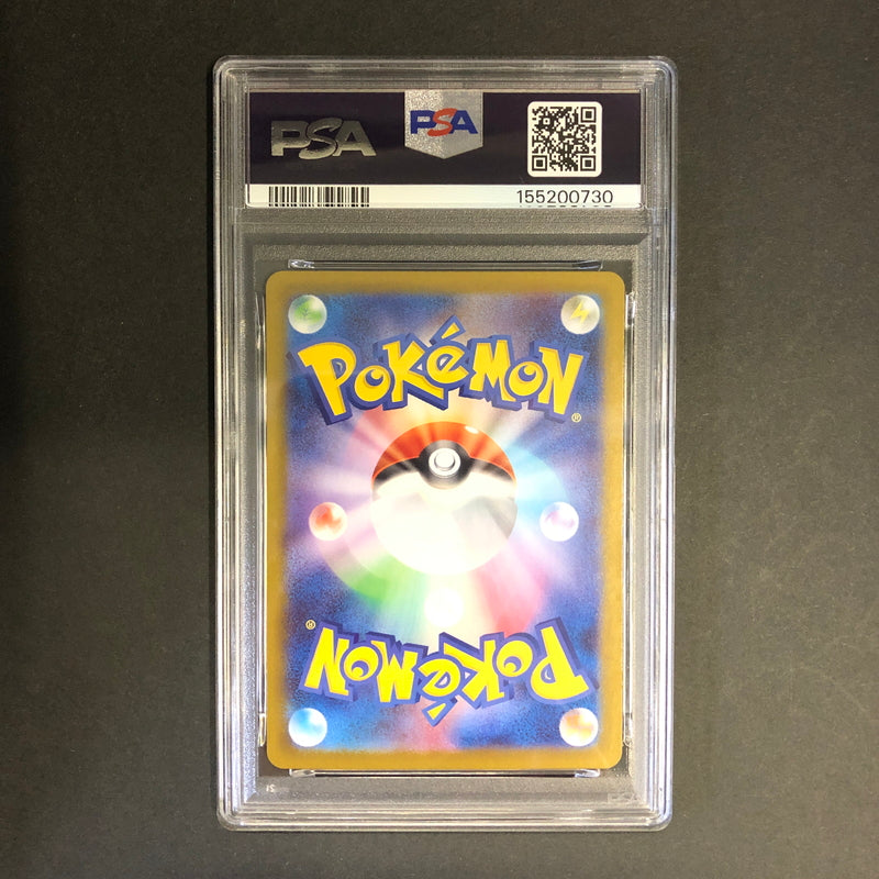 【中古品】 ポケモンカード PSA鑑定品 10 ゼブライカ AR 112/086 トレーディングカード トレカ 072-260910-AS-3-hon 万代Net店