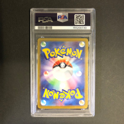 【中古品】 ポケモンカード PSA鑑定品 10 ゼブライカ AR 112/086 トレーディングカード トレカ 072-260910-AS-3-hon 万代Net店