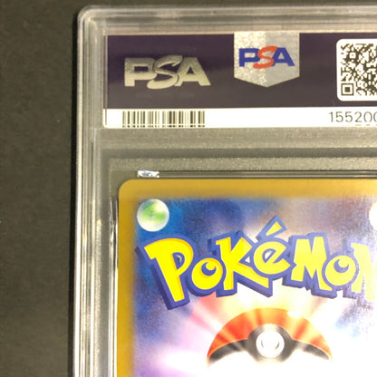 【中古品】 ポケモンカード PSA鑑定品 10 ゼブライカ AR 112/086 トレーディングカード トレカ 072-260910-AS-3-hon 万代Net店