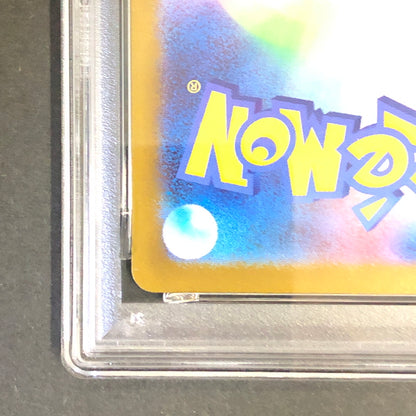 【中古品】 ポケモンカード PSA鑑定品 10 チュリネ AR 091/086 トレーディングカード トレカ 072-260910-AS-4-hon 万代Net店