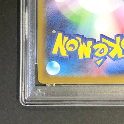 【中古美品】 ポケモンカード PSA鑑定品 10 コバルオン AR 149/086 トレーディングカード トレカ 072-260910-AS-5-hon 万代Net店