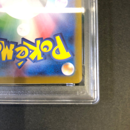 【中古美品】 ポケモンカード PSA鑑定品 10 コバルオン AR 149/086 トレーディングカード トレカ 072-260910-AS-5-hon 万代Net店