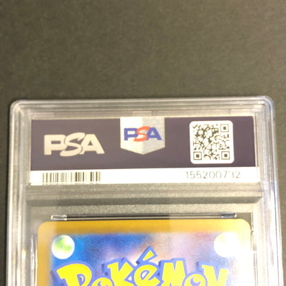 【中古美品】 ポケモンカード PSA鑑定品 10 コバルオン AR 149/086 トレーディングカード トレカ 072-260910-AS-5-hon 万代Net店