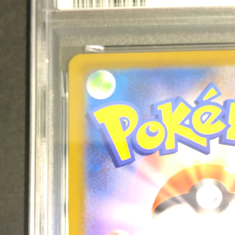 【中古美品】 ポケモンカード PSA鑑定品 10 コバルオン AR 149/086 トレーディングカード トレカ 072-260910-AS-5-hon 万代Net店