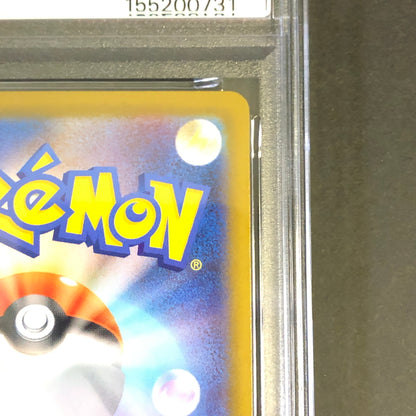 【中古美品】 ポケモンカード PSA鑑定品 10 ギガイアス AR 127/086 トレーディングカード トレカ 072-260910-AS-6-hon 万代Net店