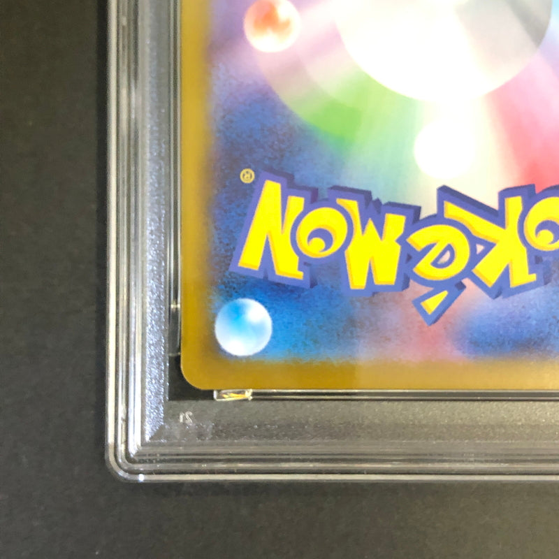 【中古美品】 ポケモンカード PSA鑑定品 10 ギガイアス AR 127/086 トレーディングカード トレカ 072-260910-AS-6-hon 万代Net店