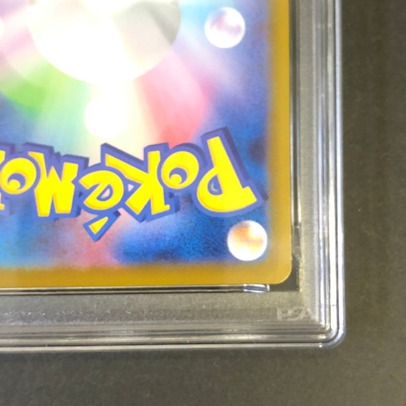【中古美品】 ポケモンカード PSA鑑定品 10 ギガイアス AR 127/086 トレーディングカード トレカ 072-260910-AS-6-hon 万代Net店