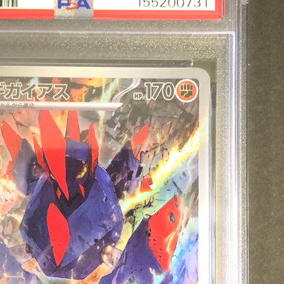 【中古美品】 ポケモンカード PSA鑑定品 10 ギガイアス AR 127/086 トレーディングカード トレカ 072-260910-AS-6-hon 万代Net店