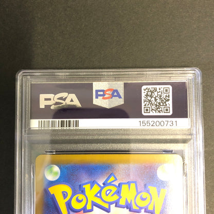 【中古美品】 ポケモンカード PSA鑑定品 10 ギガイアス AR 127/086 トレーディングカード トレカ 072-260910-AS-6-hon 万代Net店