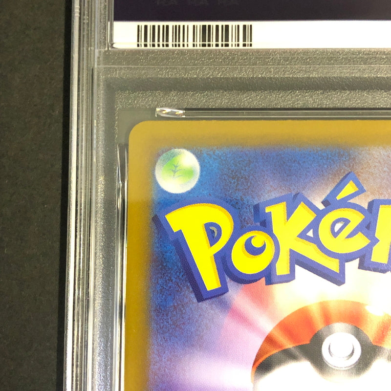 【中古美品】 ポケモンカード PSA鑑定品 10 ギガイアス AR 127/086 トレーディングカード トレカ 072-260910-AS-6-hon 万代Net店