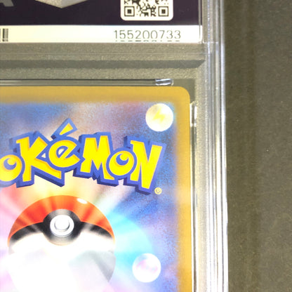 【中古美品】 ポケモンカード PSA鑑定品 10 ラプラス AR 177/172 トレーディングカード トレカ 072-260910-AS-7-hon 万代Net店