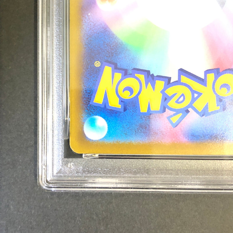 【中古美品】 ポケモンカード PSA鑑定品 10 ラプラス AR 177/172 トレーディングカード トレカ 072-260910-AS-7-hon 万代Net店