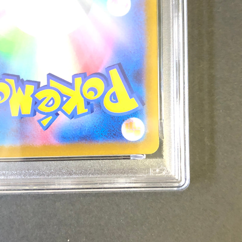 【中古美品】 ポケモンカード PSA鑑定品 10 ラプラス AR 177/172 トレーディングカード トレカ 072-260910-AS-7-hon 万代Net店
