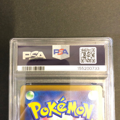 【中古美品】 ポケモンカード PSA鑑定品 10 ラプラス AR 177/172 トレーディングカード トレカ 072-260910-AS-7-hon 万代Net店