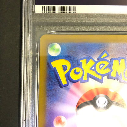【中古美品】 ポケモンカード PSA鑑定品 10 ラプラス AR 177/172 トレーディングカード トレカ 072-260910-AS-7-hon 万代Net店